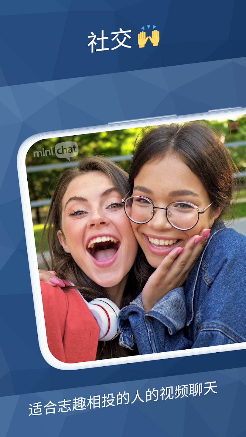 Minichat – L’app de vidéo chat Capture d’écran 3