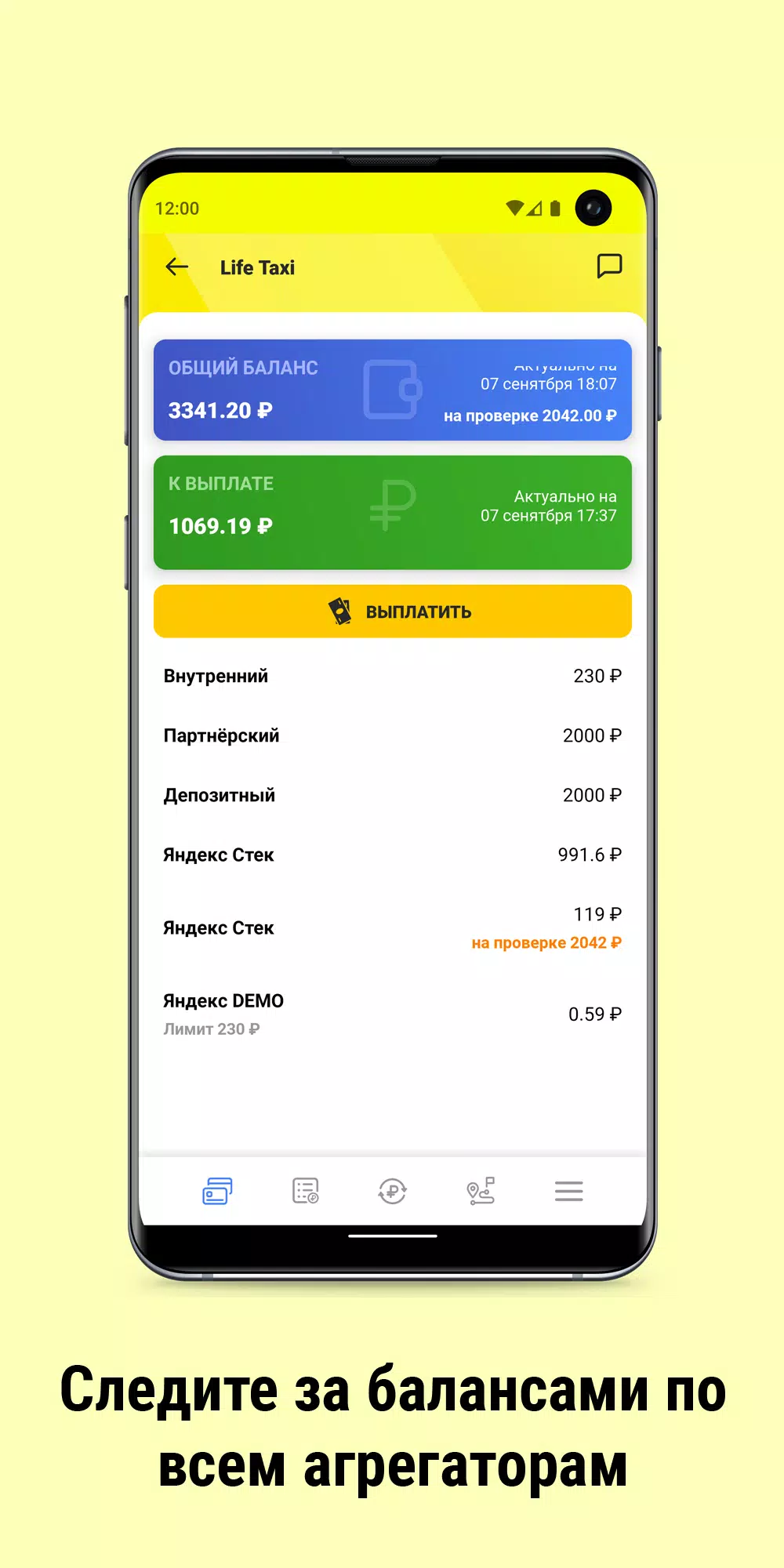 Life Taxi Driver应用截图第3张