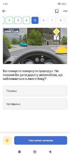 Schermata Тести ПДР 1