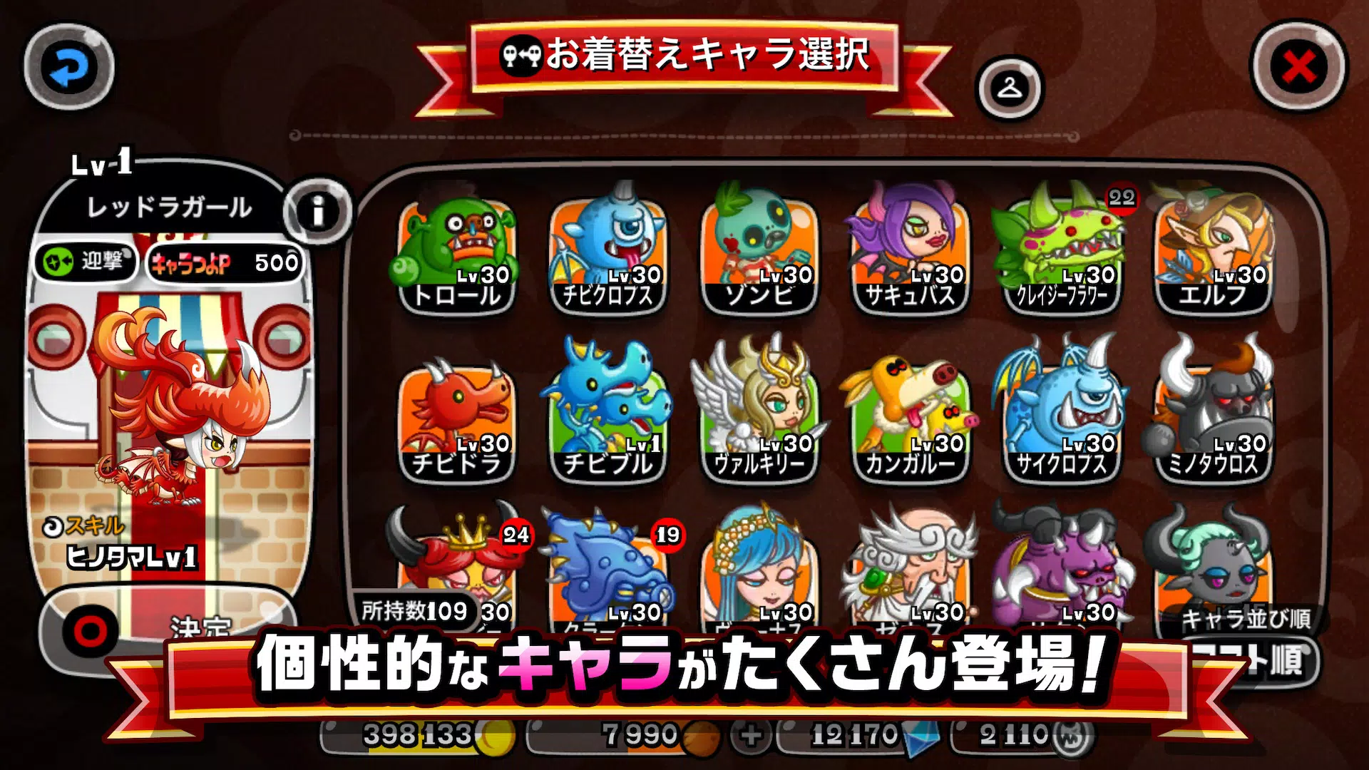 城とドラゴン 스크린샷 4