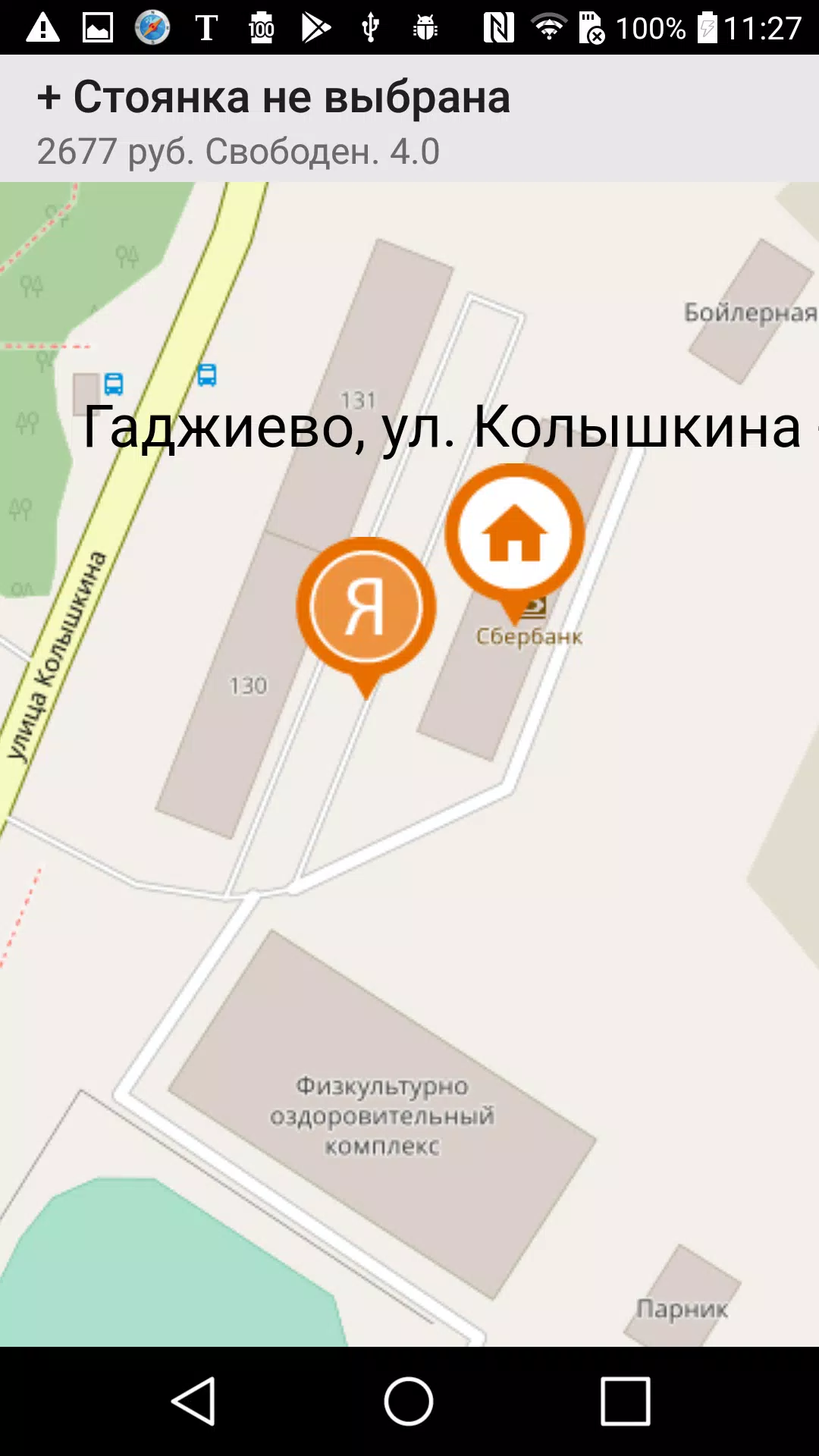 TaxiDrom - водитель Captura de pantalla 4
