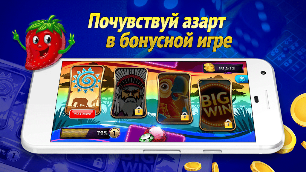 Миллионер - игровые автоматы Captura de pantalla 2