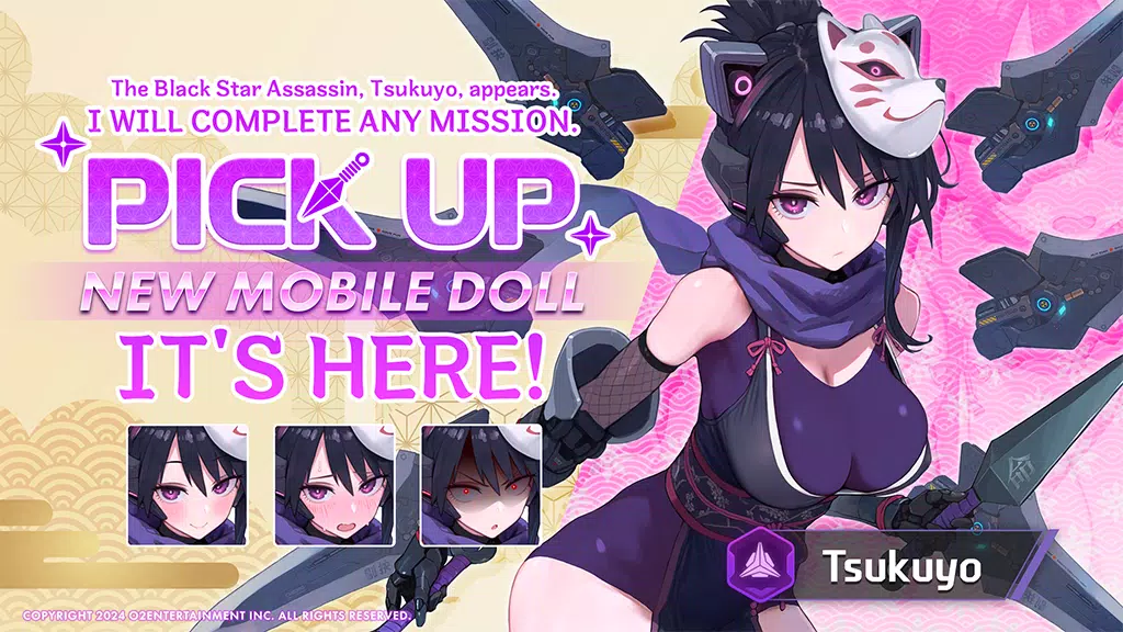Mecha Girls Survivor應用截圖第1張