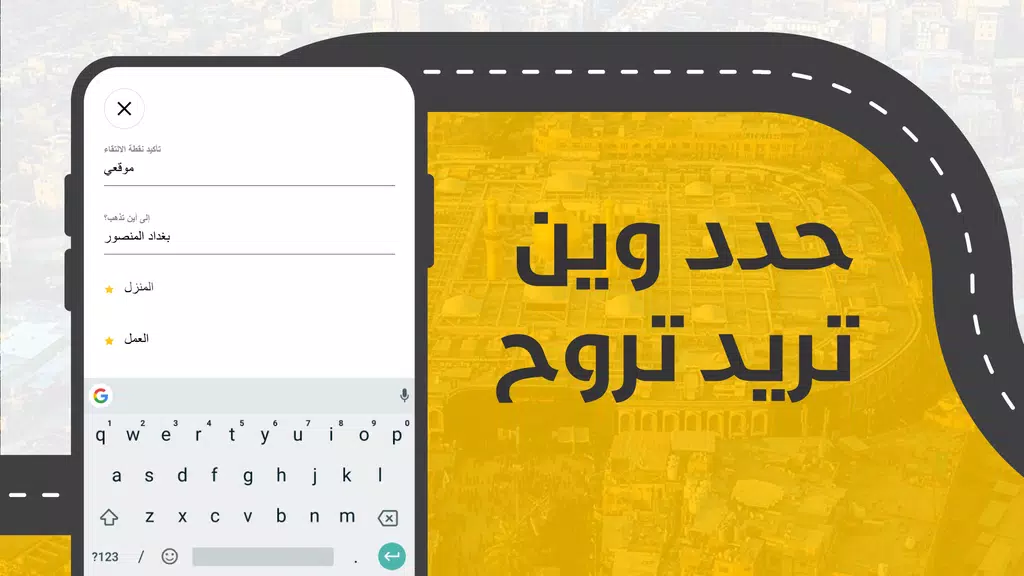 Amin: rides, food delivery Screenshot 3