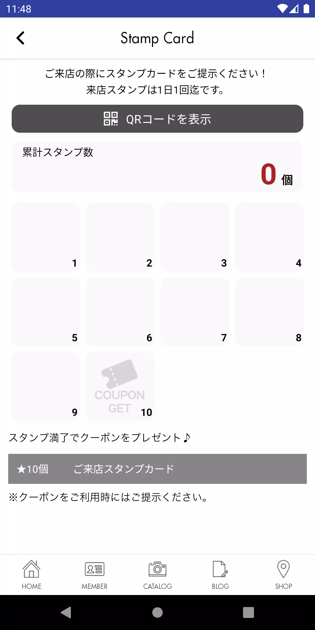 ヘアールーム ena Captura de tela 3