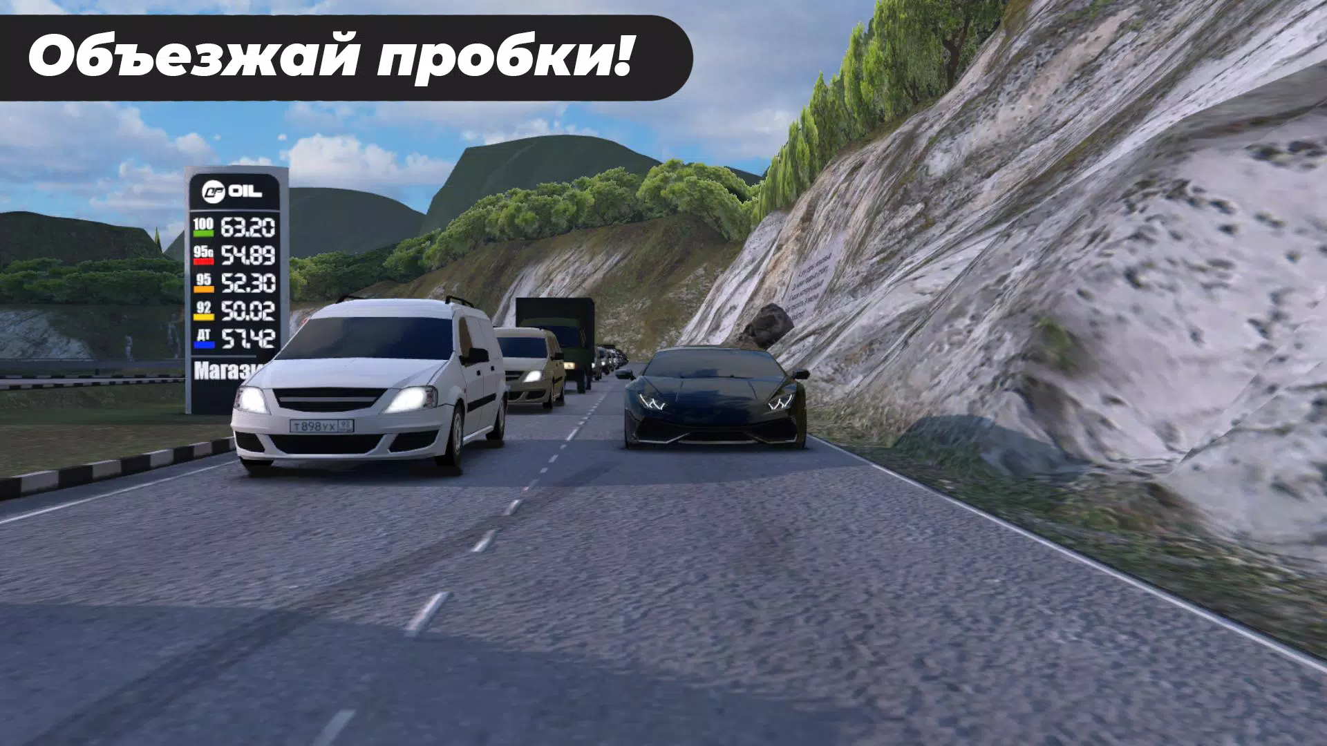 Caucasus Parking Captura de tela 4