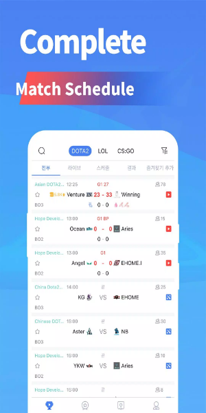 Esports8 - Live Scores & Tournaments應用截圖第2張