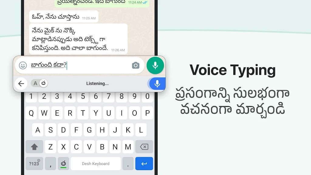 Desh Telugu Keyboard Ekran Görüntüsü 2