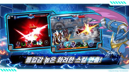 Digimon Soul Chaser Tangkapan skrin 3