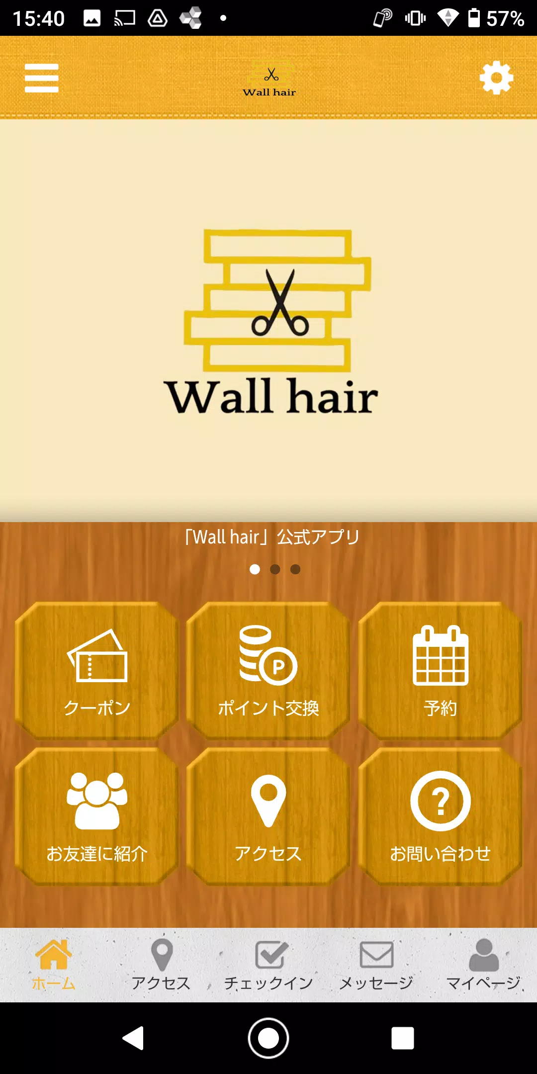 Wall hairの公式アプリ Captura de tela 1