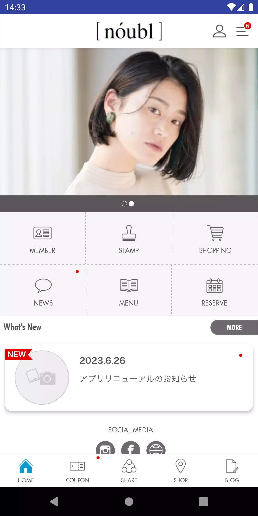 noubl(ﾉｰﾌﾞﾙ),green(ｸﾞﾘｰﾝ) Captura de pantalla 2