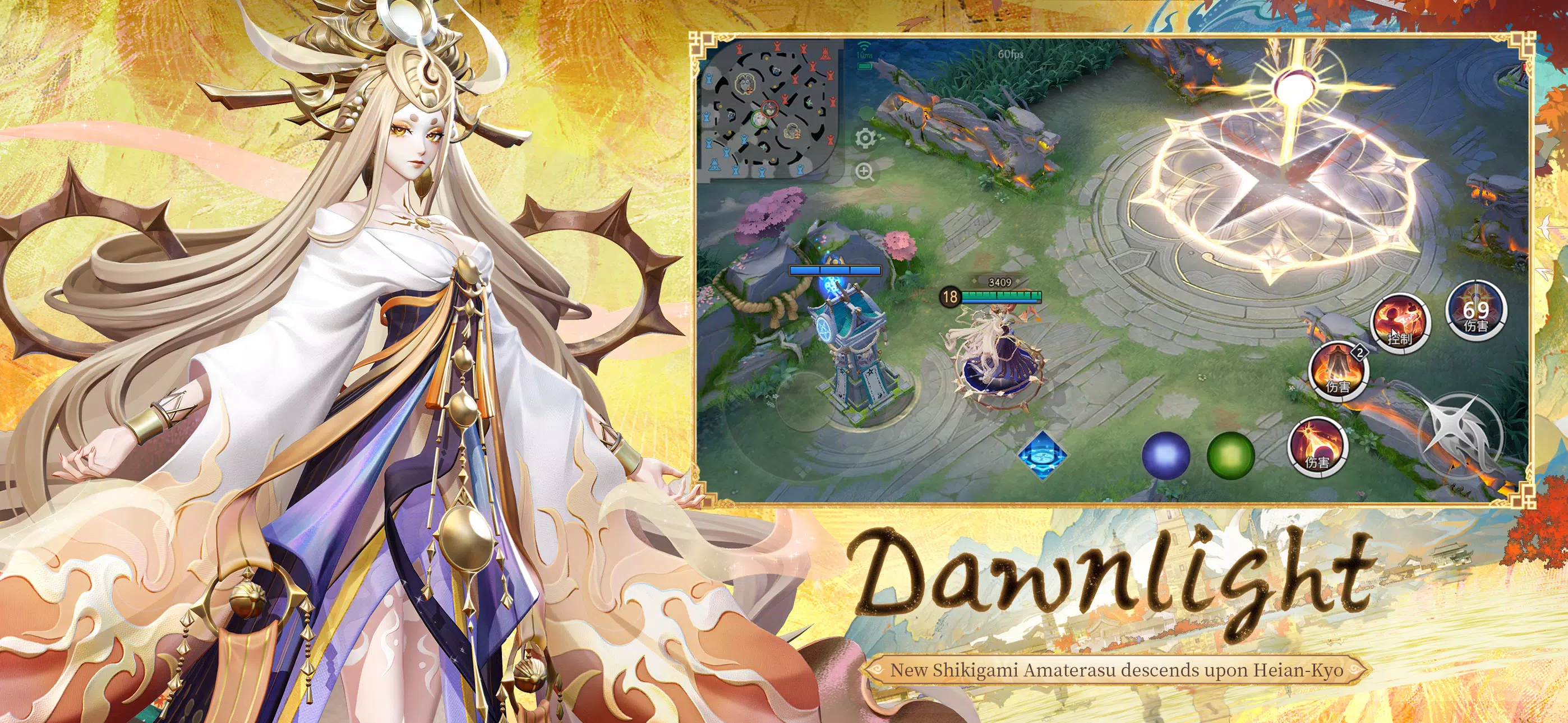 Onmyoji Arena Tangkapan skrin 2