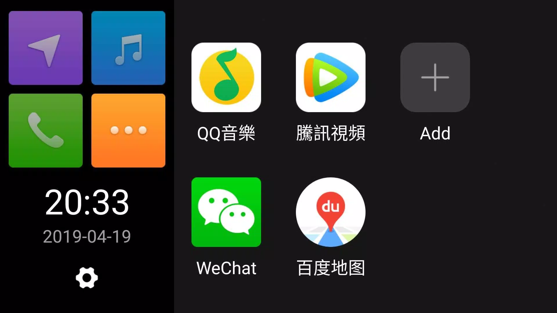 QDLink Скриншот 4