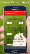 Funny Status Bangla应用截图第2张