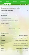 Годвилль Tangkapan skrin 4