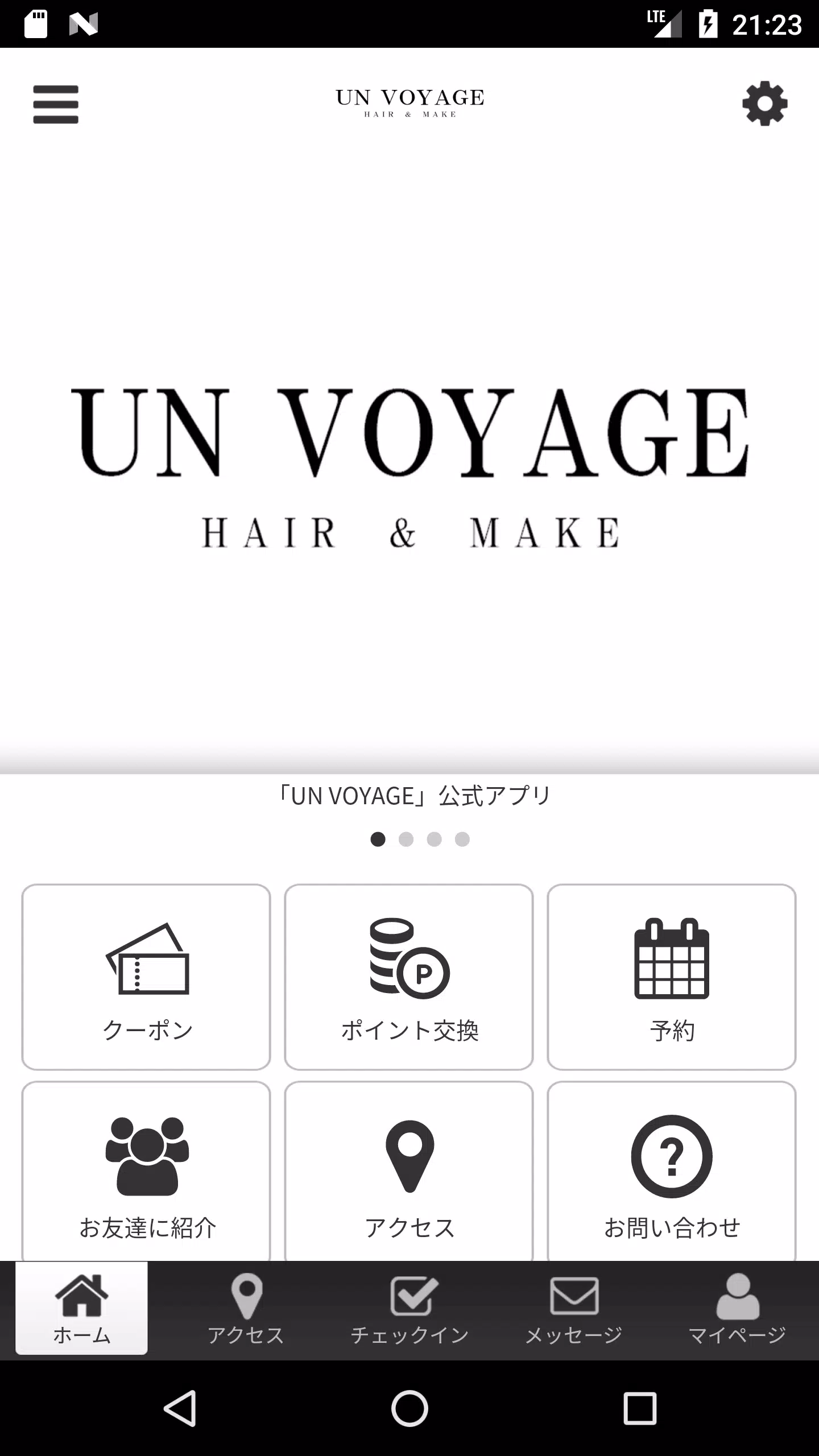 UN VOYAGE 公式アプリ Скриншот 2