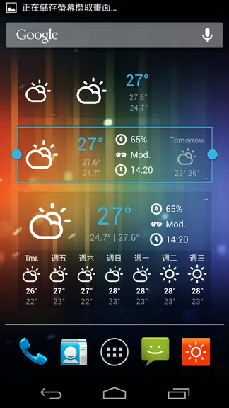 Sunny HK -Weather&Clock Widget Скриншот 4