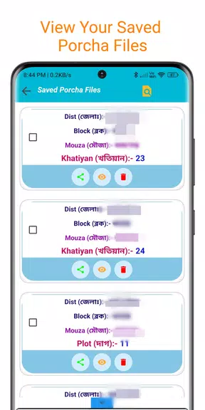 BanglarBhumi :দাগ খতিয়ান তথ্য应用截图第4张