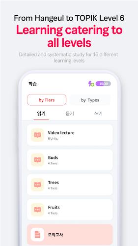 FunPik - Easy & Fun Korean ภาพหน้าจอ 4