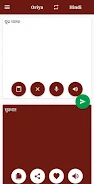 Oriya - Hindi Translator Ekran Görüntüsü 1