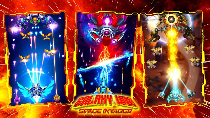 Galaxy War - Space Invader應用截圖第1張