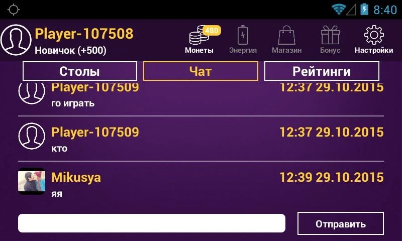 poker for android スクリーンショット 2