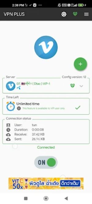 VPN PLUS Tangkapan skrin 3
