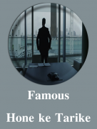 Famous hone ke tarike Скриншот 1