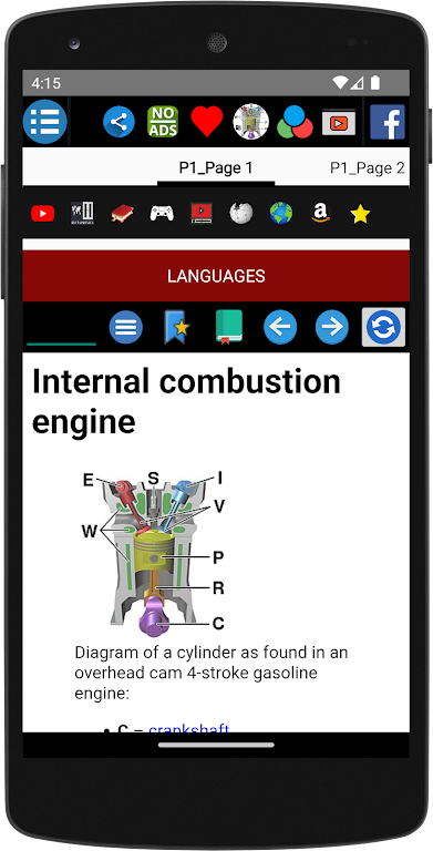 Internal combustion engine Скриншот 2
