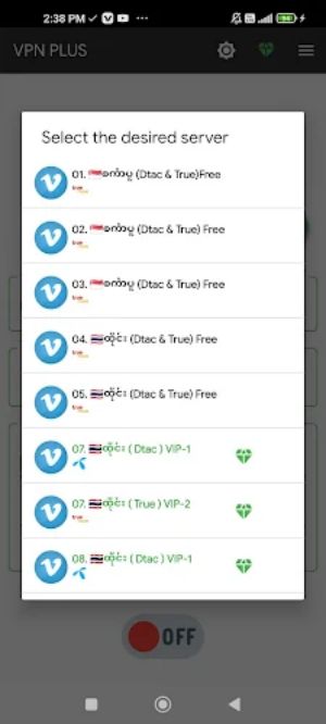 VPN PLUS Tangkapan skrin 2