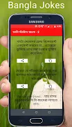 Funny Status Bangla应用截图第4张