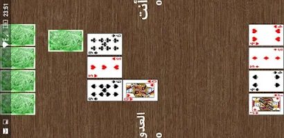 Egyptian Basra Arabic應用截圖第1張
