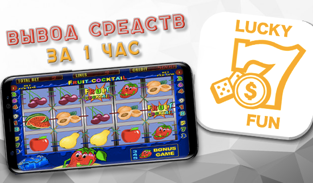 LuckyFun 스크린샷 2