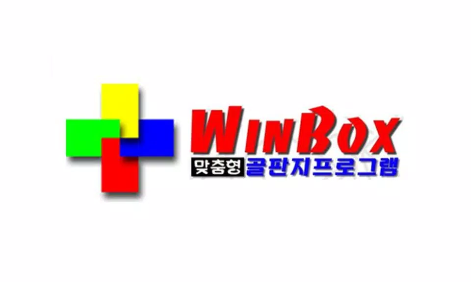 WinBox Capture d’écran 2