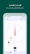 Persian Calendar應用截圖第4張