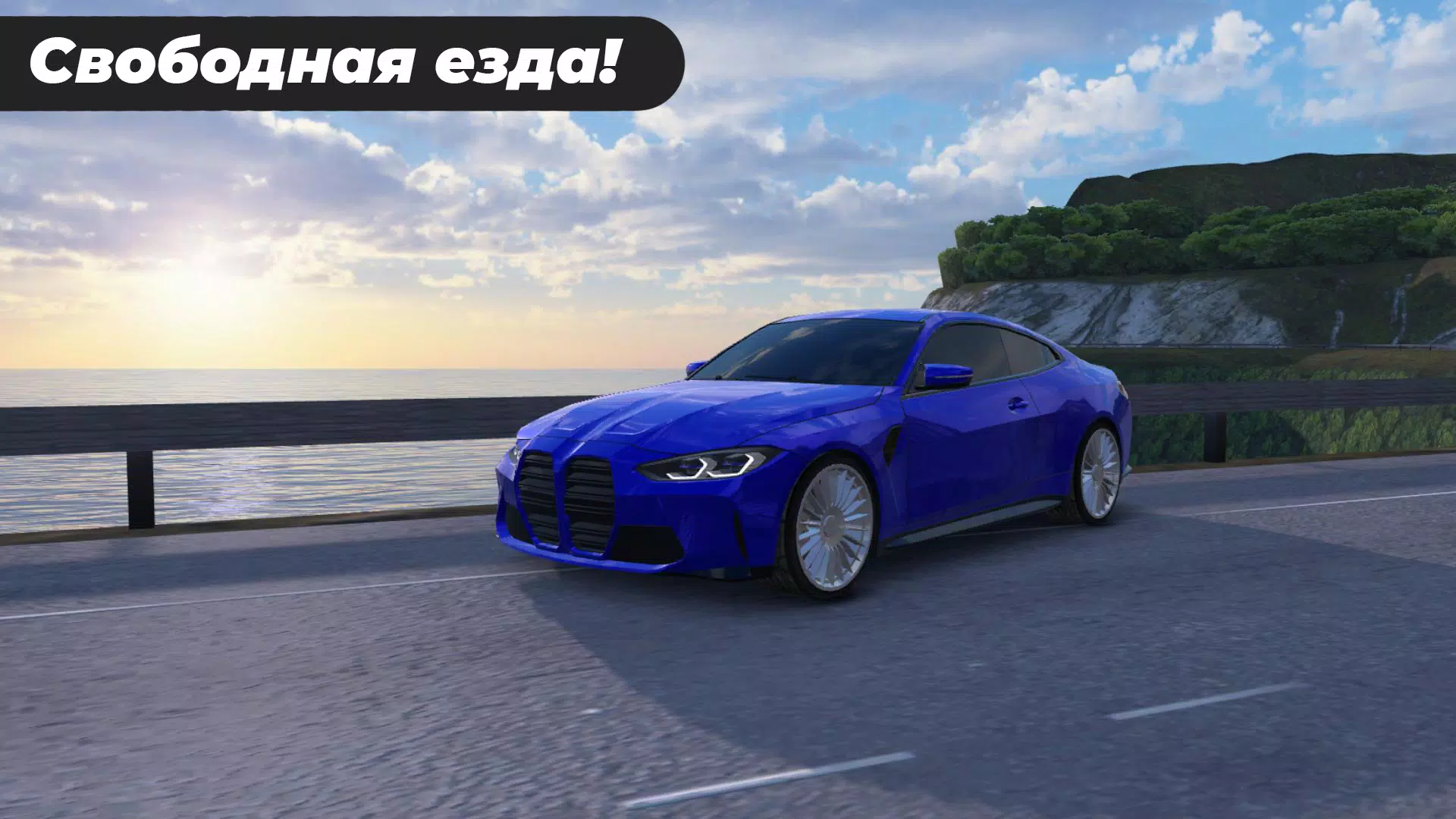 Caucasus Parking Captura de tela 1
