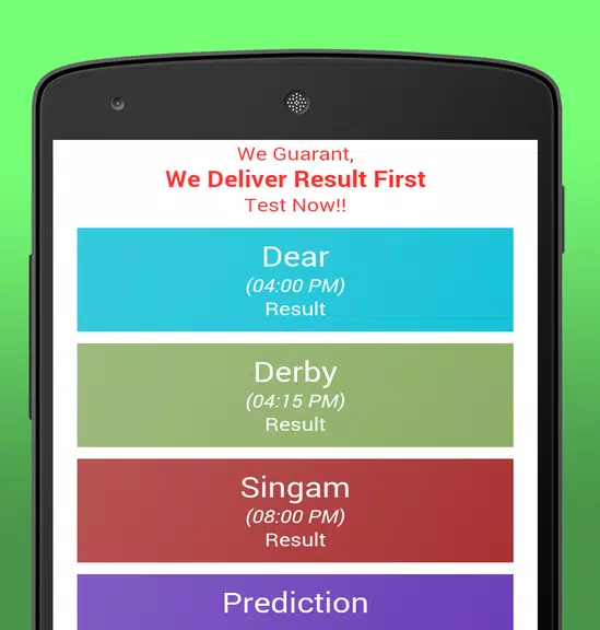 Sikkim State Lottery Results Скриншот 1