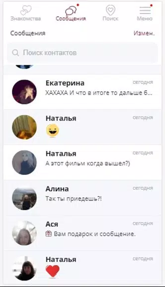 Loveeto Top 18+ Ekran Görüntüsü 2