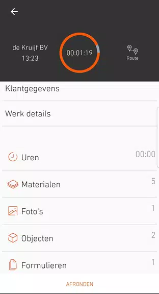 OutSmart スクリーンショット 1
