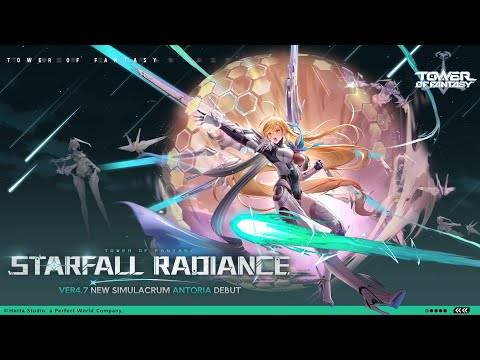 Fantasy update ၏မျှော်စင်