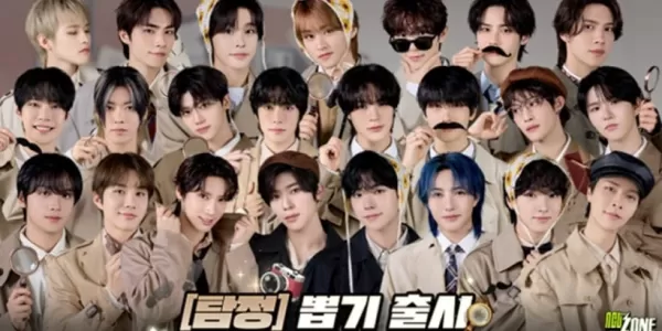 NCT Zone เปิดตัวการอัปเดตธีมนักสืบในการผจญภัย K-Pop Cinematic