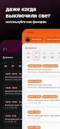 awwe - сетевой город應用截圖第4張