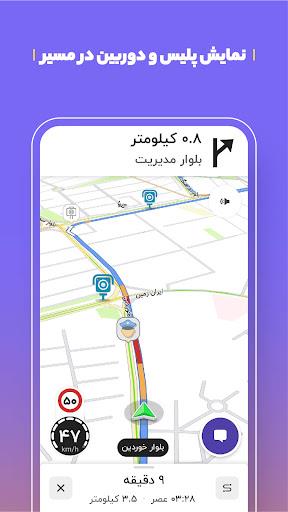 بلد - مسیریاب، نقشه - Balad应用截图第2张