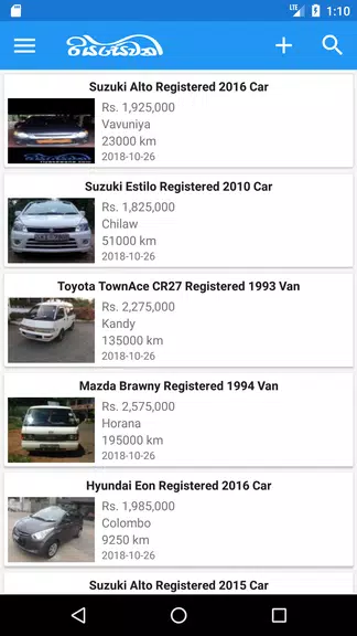 Riyasewana - Buy Sell Vehicles Скриншот 1