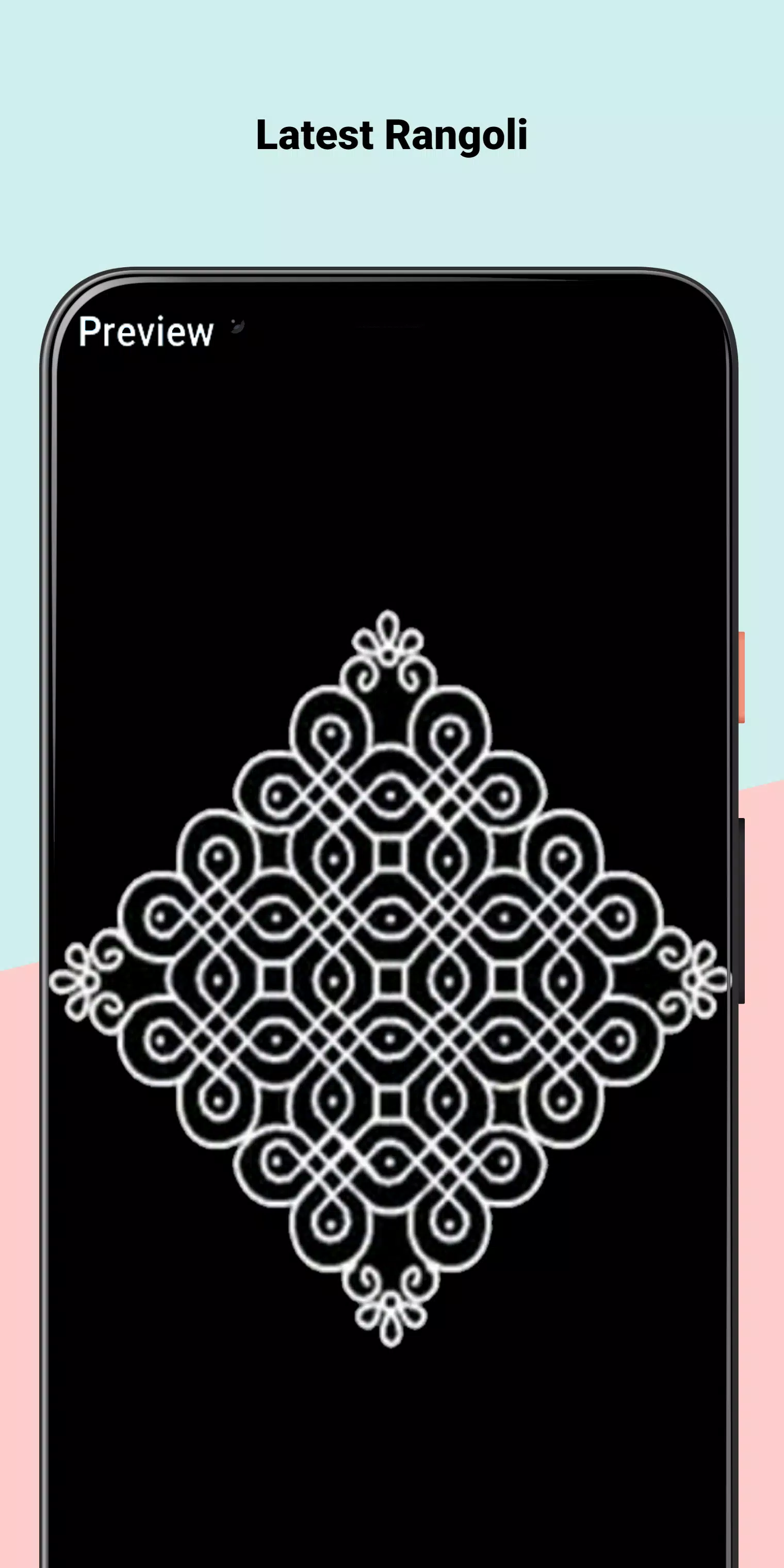 Simple Home Rangoli Design 2020 Capture d’écran 3