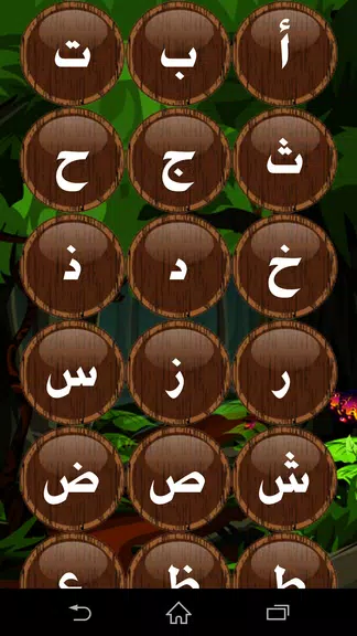 حديقة الحيوانات Captura de pantalla 3