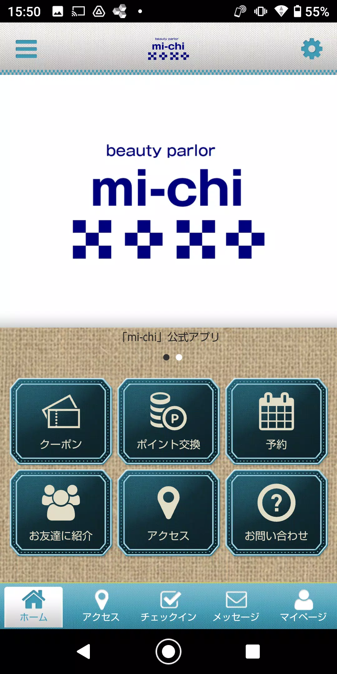 Schermata mi-chi 公式アプリ 1