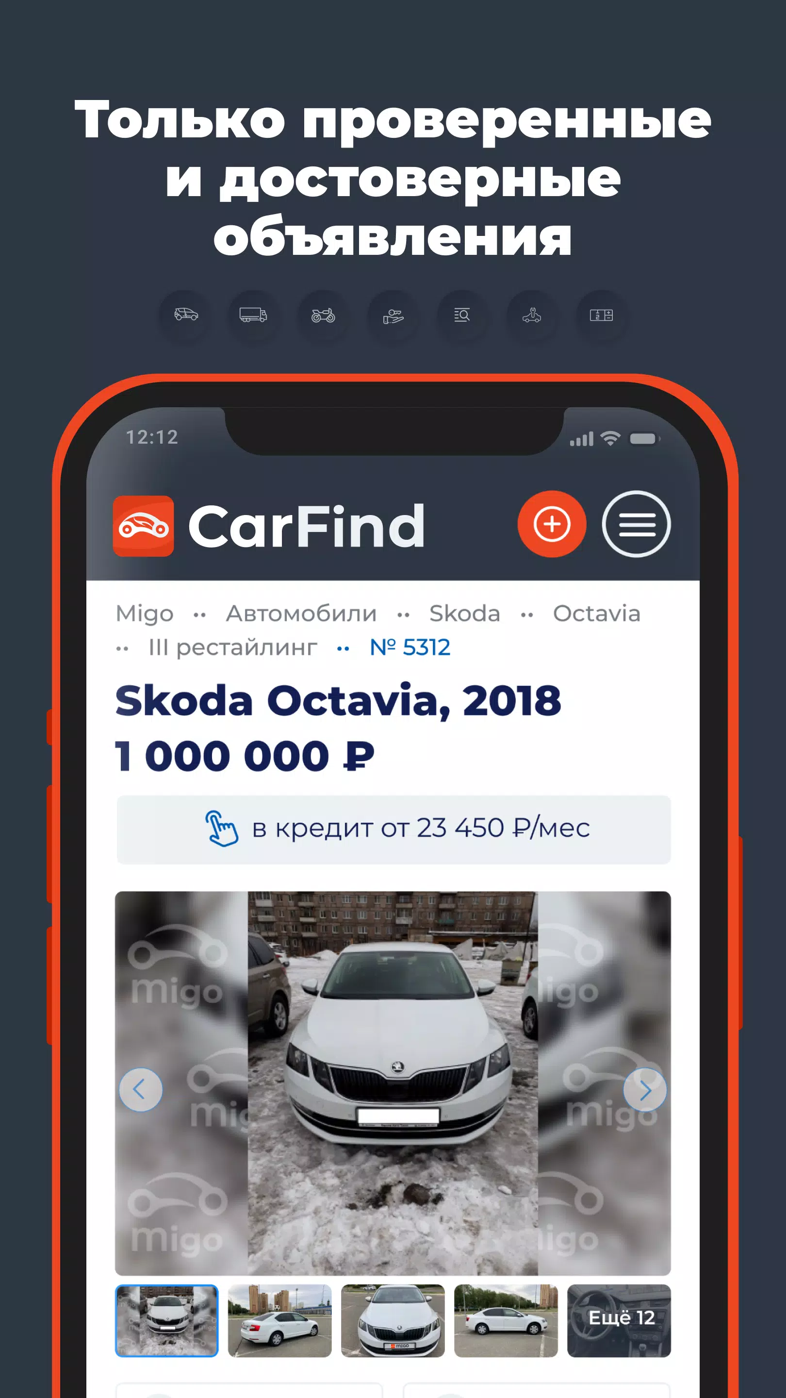 CarFind Captura de tela 4