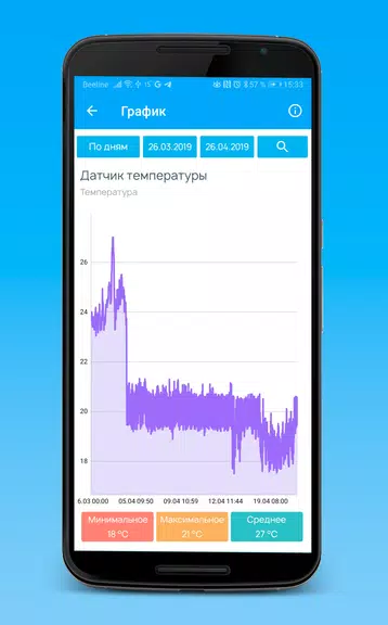 SAURES Скриншот 4