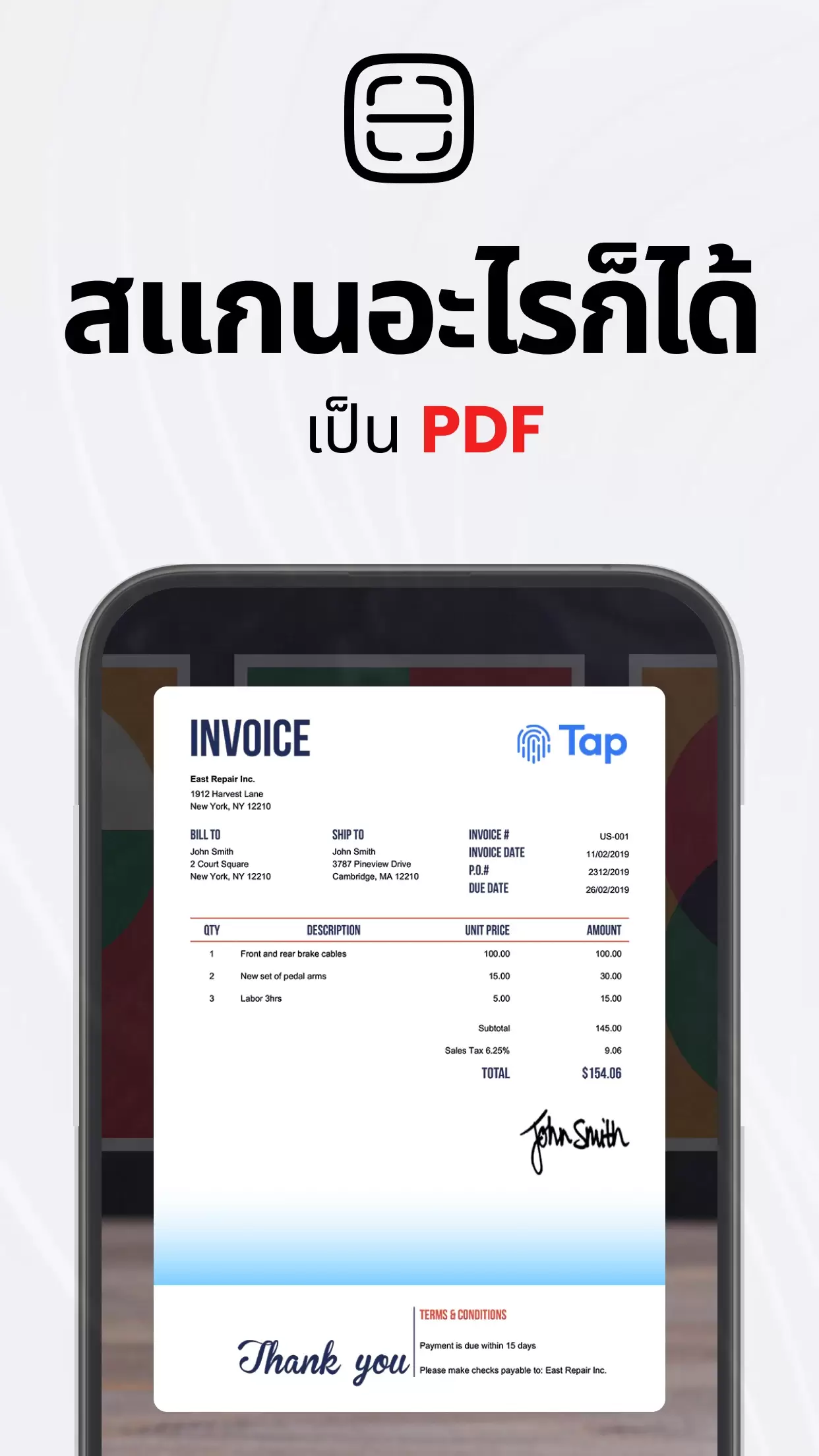 Schermata TapScanner 1